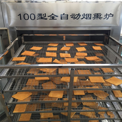 速歩馬肉煙る機械100kgは熱い冷たい熱帯魚煙る機械を区分する