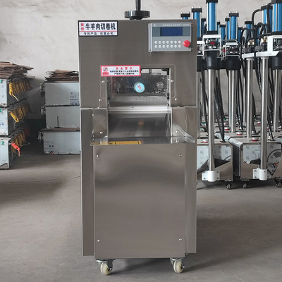 凍結するビーフ ロール部分のカッター機械は凍結550wを切り刻んでいるマトンを冷やした